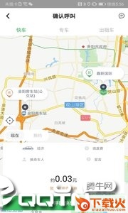 笑傲出行截图1