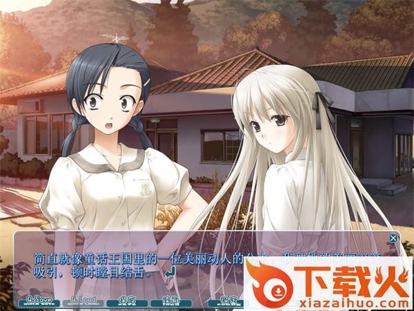 悠之空游戏 v1.0 pc汉化硬盘版 截图1