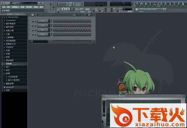 fl studio 11补丁