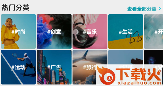 开眼Lite截图3