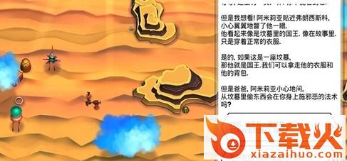 追云者手游汉化版下载 v1.0.51 安卓版截图2