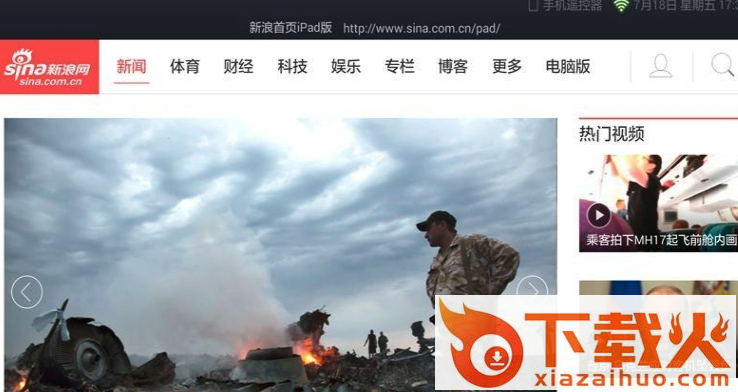 uc浏览器tv版下载安装截图1