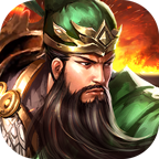 三国群雄传加速版 v83.186 安卓版 三国群雄传加速版 v83.186 安卓版