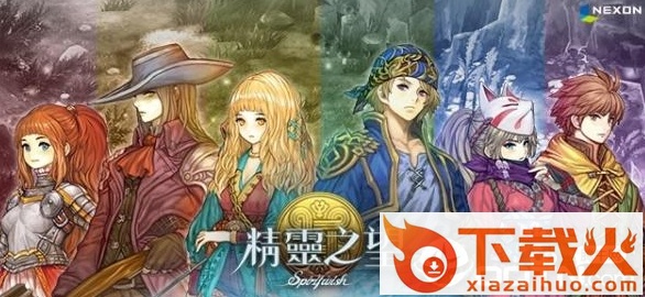 Spiritwish(精灵之望)截图3