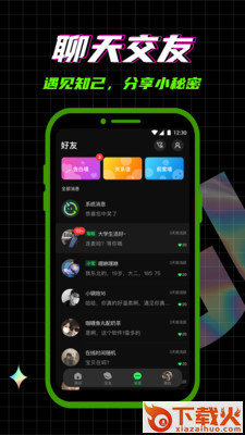 柜柜概念版截图1