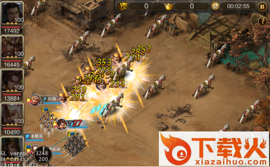 三国战争手游 v22.672 安卓版截图3