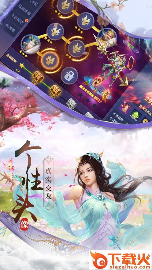 我修仙贼6截图2