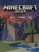 我的世界口袋妖怪模组 v1.1.0.8 最新版 我的世界口袋妖怪模组 v1.1.0.8 最新版