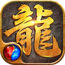 神装屠龙 v1.105.002 安卓版 神装屠龙 v1.105.002 安卓版