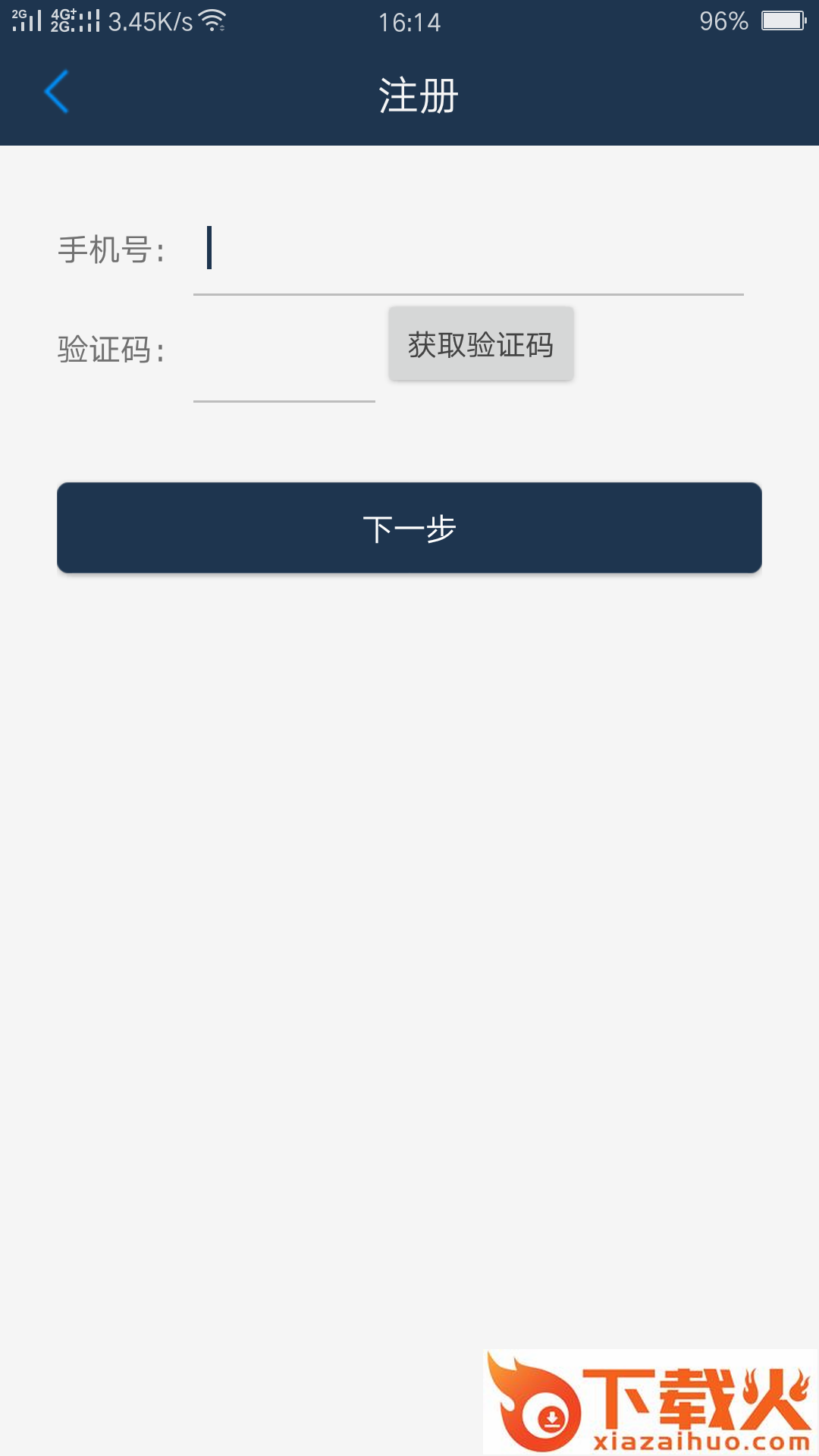 聚客隆无人超市截图2