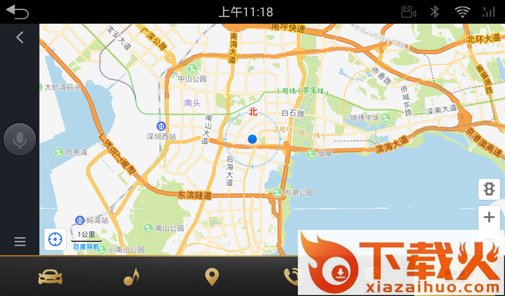 百度导航车机版最新版截图1
