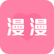 漫漫社交软件 v1.0.8 官方版