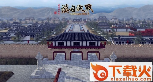 骑砍汉匈全面战争正式版 绿色中文版 截图1