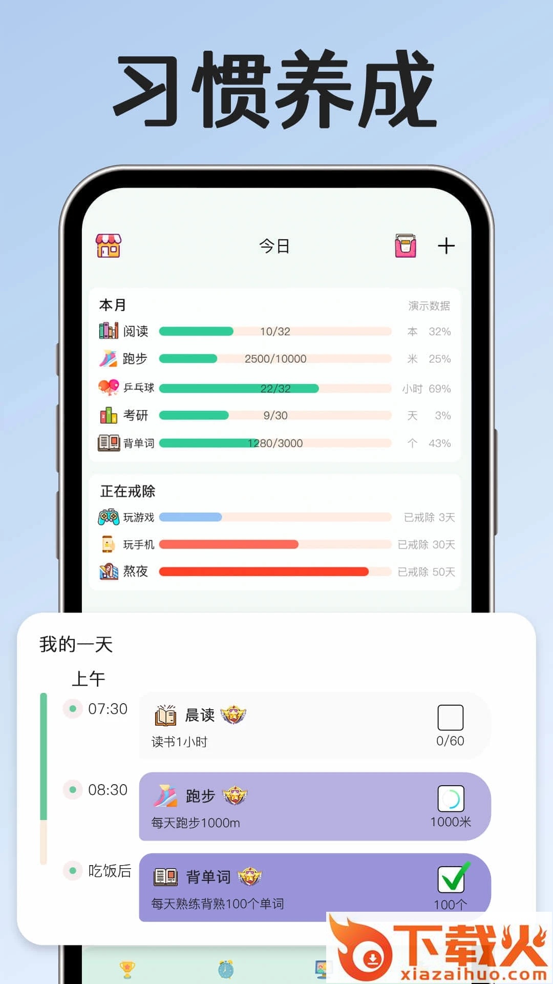 小光芒app v2.39.3 最新版截图2