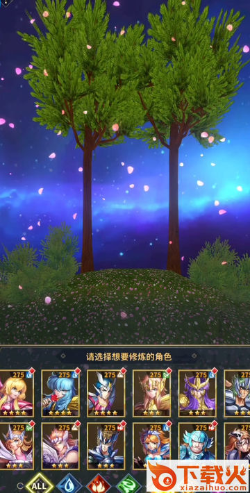 圣斗士星矢正义传说九游版截图1