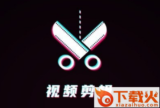 剪辑制作师截图3