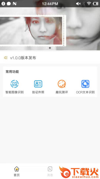 小鲸鱼苹果版