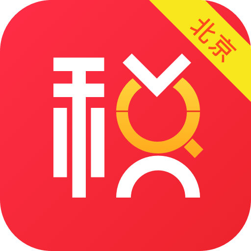 i个税app下载-i个税v1.0.0 安卓版
