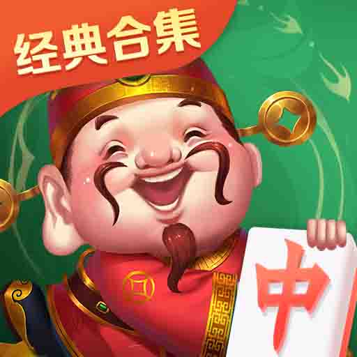 开心红中麻将 v1.1.5.221221 赚钱版