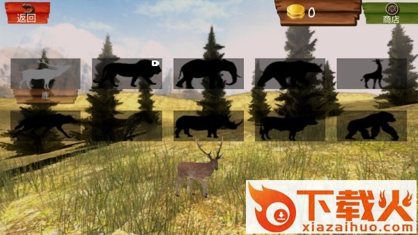 森林自由狩猎 v189.1.0.3018 安卓版截图2