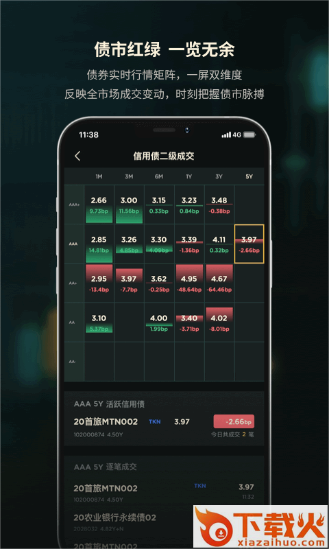 qeubee安卓下载截图2