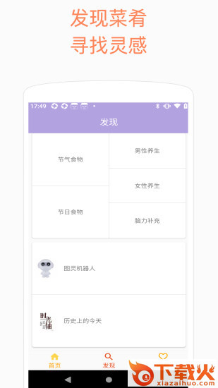 云色盒子截图1