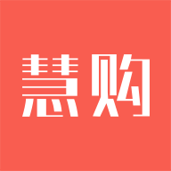 慧购云商城app v2.6.2 最新版