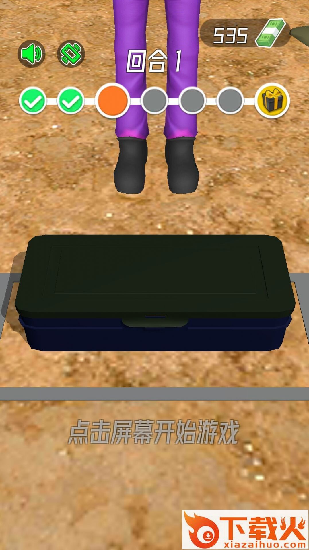生存模拟大师截图1