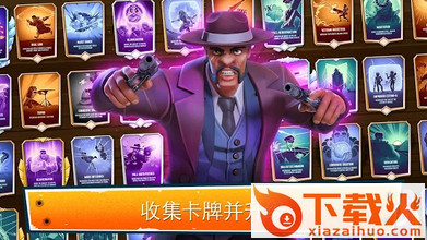 陆战英雄截图2