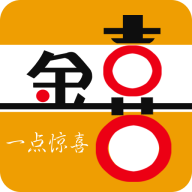 金喜app官方下载-金喜appv3.20.6 安卓版