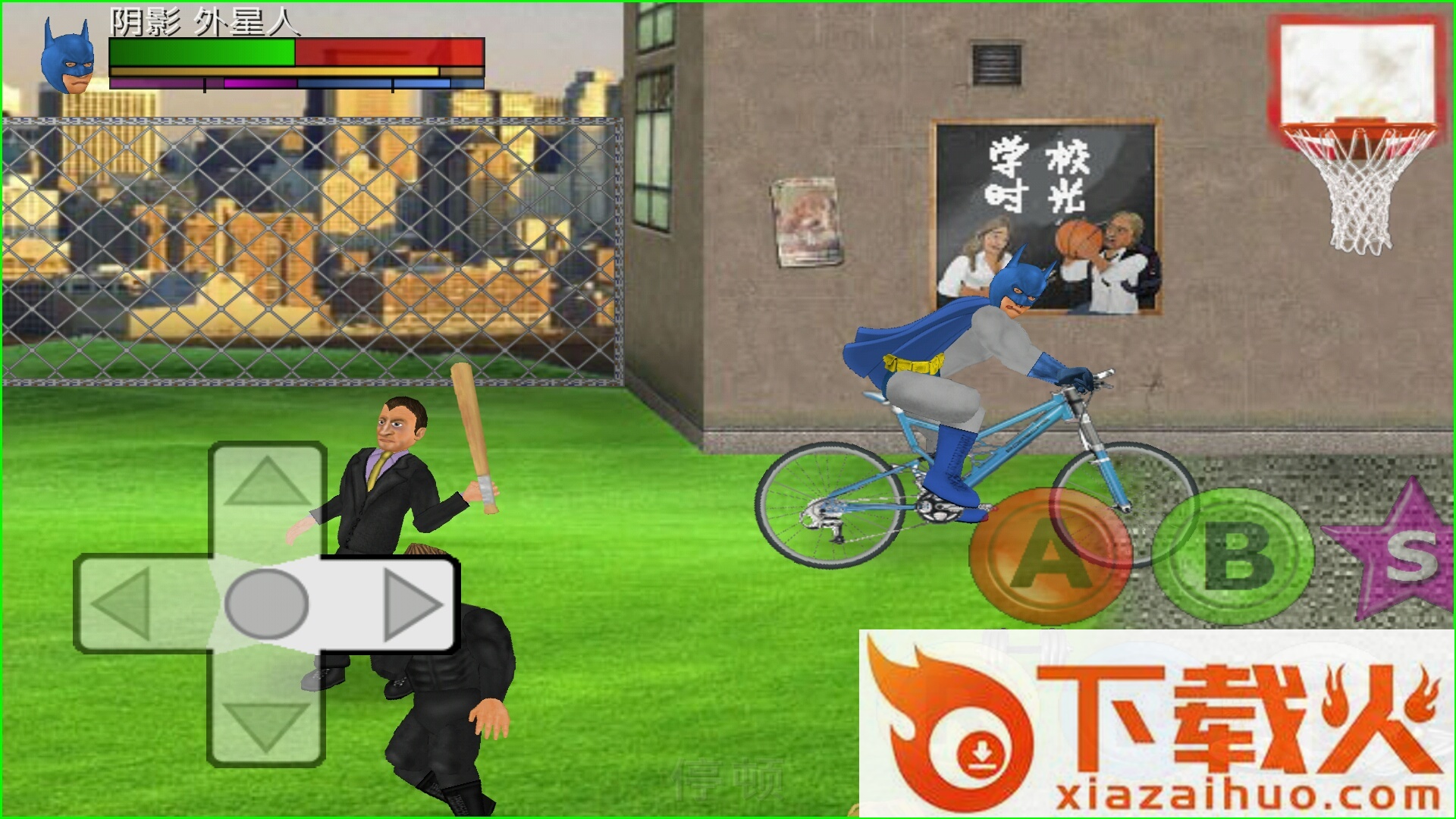 超级城市手游下载截图1