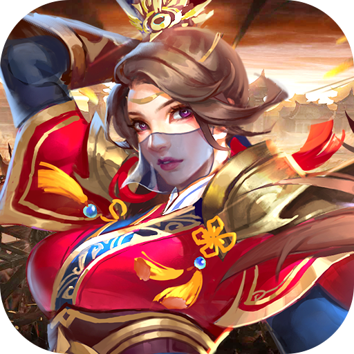 三国战手游下载-三国战v1.2 安卓版