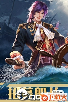 传说大陆加速版 v2.0.3 安卓版截图1