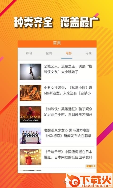 乐游娱乐平台截图1