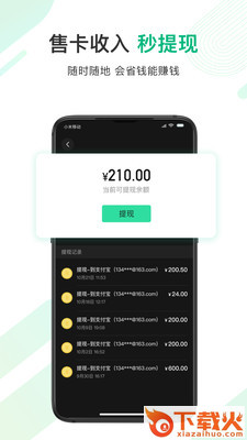 卡星球截图1
