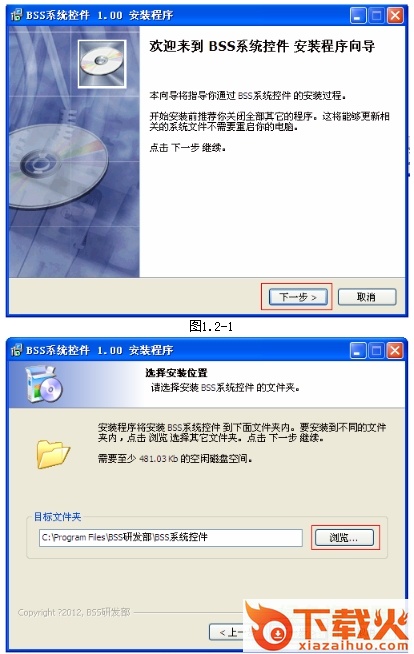 中企动力业务支撑系统