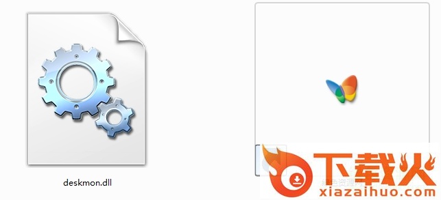 deskmon.dll免费版