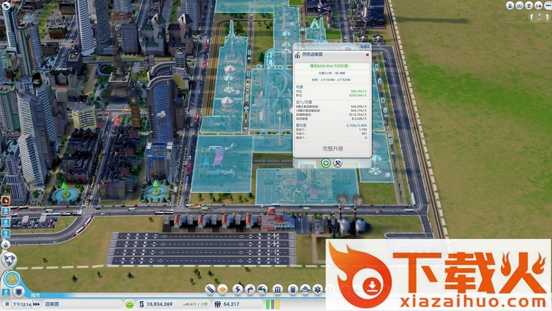 模拟城市5汉化补丁 v1.0 完整版 截图1