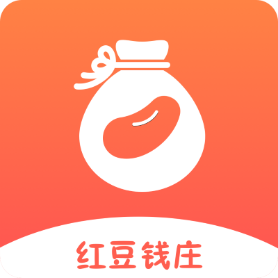 红豆钱庄app下载-红豆钱庄v2.2.1 最新版