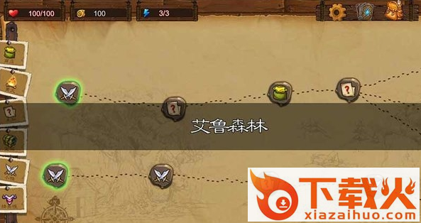 天涯Online2之艾鲁大陆截图1