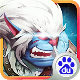 兽人的反击手游百度版下载 v1.0.4 安卓版