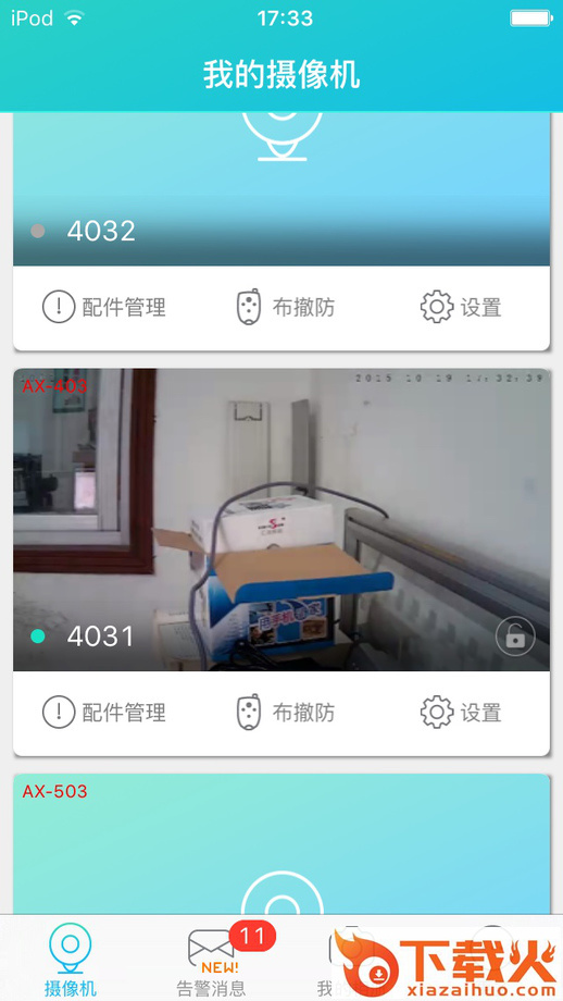 mbeyes 苹果版
