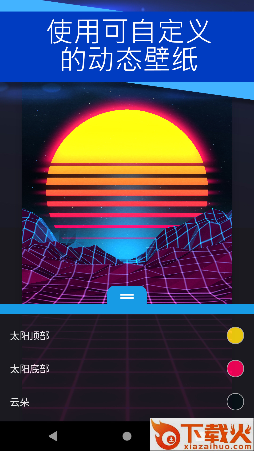 引擎库App截图2