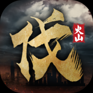 北伐模拟器电脑版 v1.0.5 最新版 