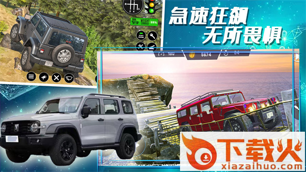 合金极速街头截图1