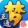 梦幻互通版最新下载-梦幻互通版v1.0 安卓版