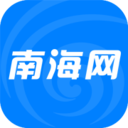 南海网app v7.0.2 安卓版