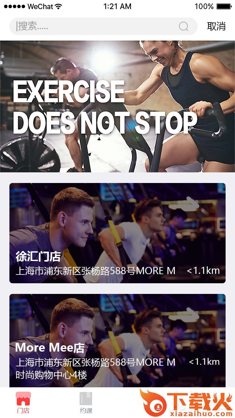 兔跑截图2