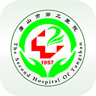 唐山二院安卓版下载-唐山二院appv1.0.2.210202 最新版