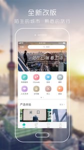 朋游手机版-朋游appv3.51 安卓版